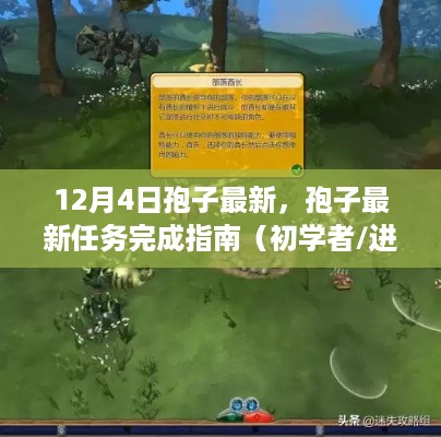 caocaoshoubing 第6页