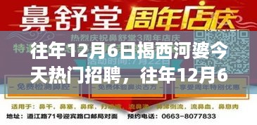 森久 第7页