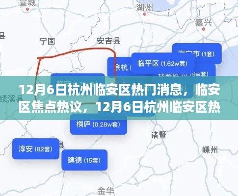 容光焕发 第6页