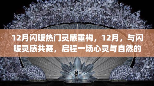 shenzhongqishi 第7页