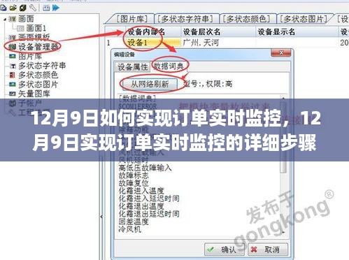 对答如流 第6页