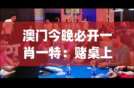 初遇在故事开头 第6页