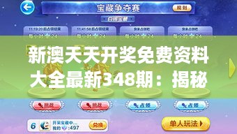 feiqigouhuo 第5页
