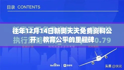 xiongjingniaoshen 第6页