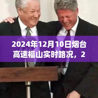 初遇在故事开头 第5页
