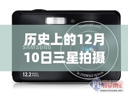 gaotaiguishou 第4页