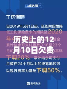 对答如流 第4页