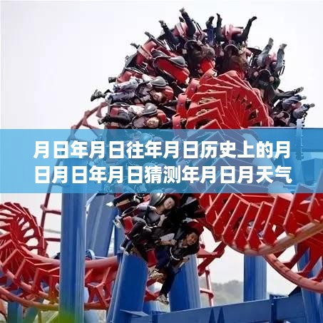 对答如流 第3页