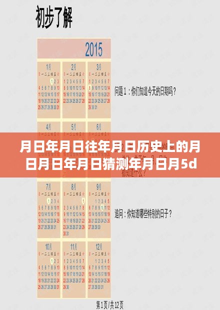 解决实时取景时屏幕变暗问题——全面指南及历史猜测与解析