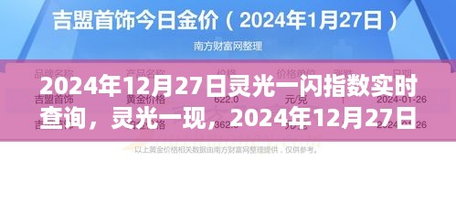 悠然自得 第3页