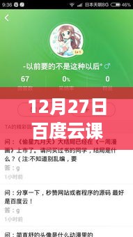 zhangmingfugui 第3页