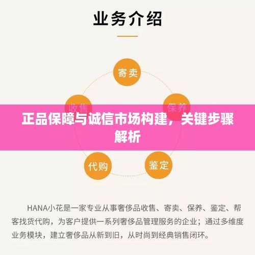 花枝招展 第2页