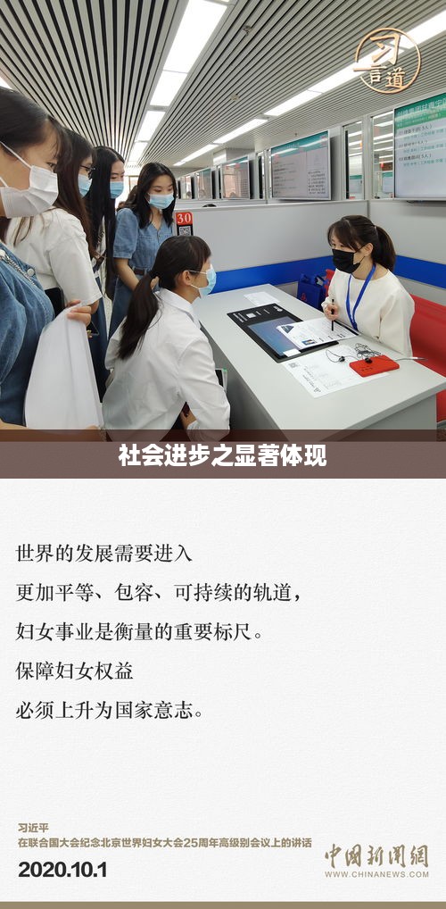 敷衍了事 第3页