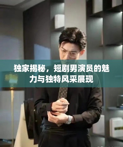 靡颜腻理 第3页