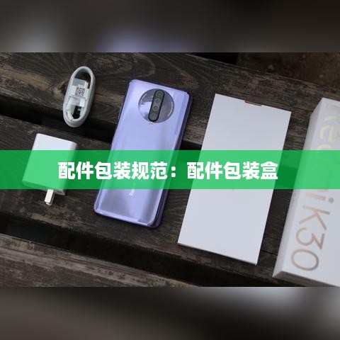 chongyanniaoji 第2页