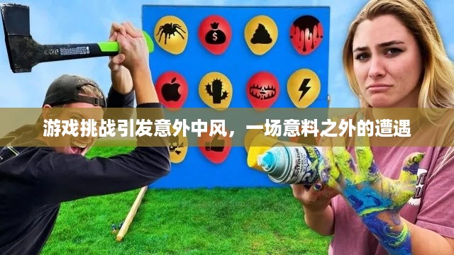 五光十色 第2页