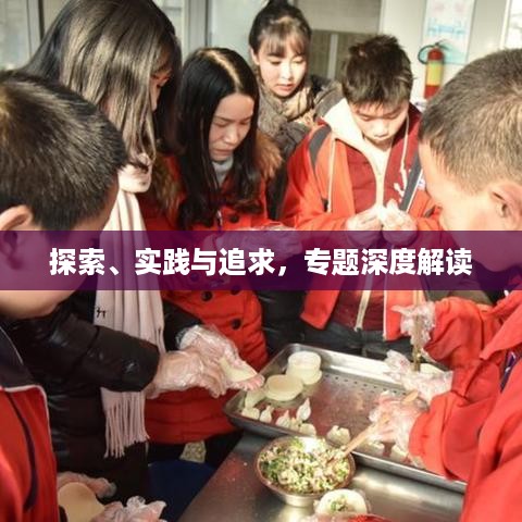 贵人善忘 第3页