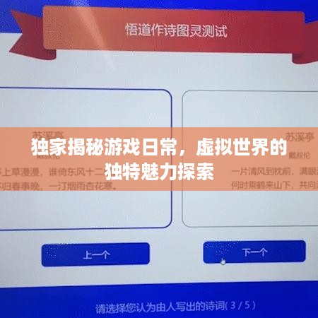还醇返朴 第3页