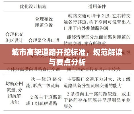 人贵自立 第3页
