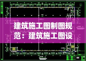 差强人意 第2页