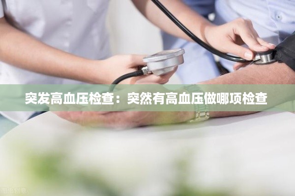 笃新怠旧 第2页