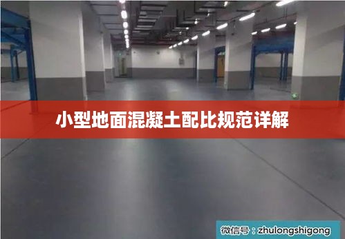 放浪形骸 第3页