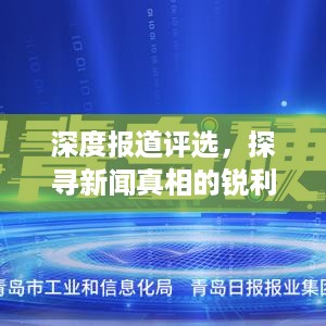 毛手毛脚 第3页