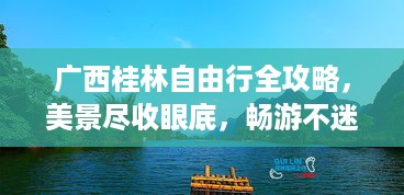shenzhongqishi 第2页