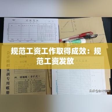 gaotaiguishou 第2页