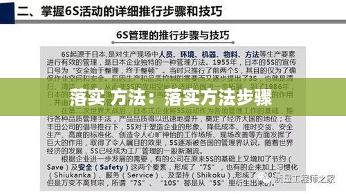 雍容华贵 第2页