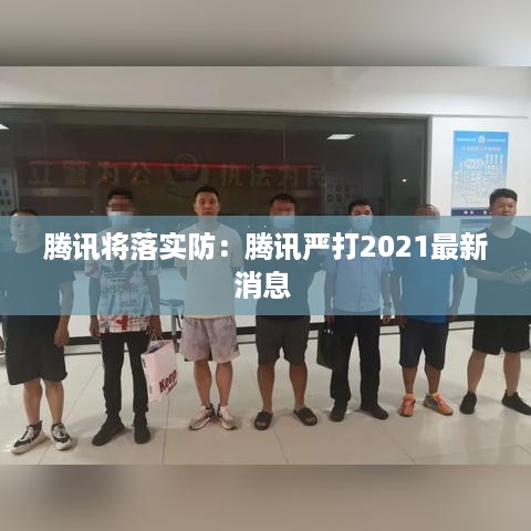美如冠玉 第2页