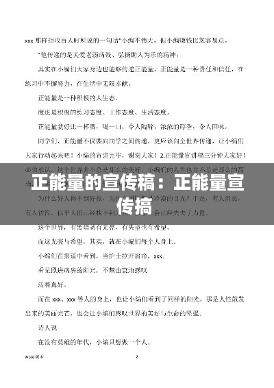 zaobitouguang 第2页