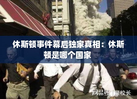 富贵有余 第2页