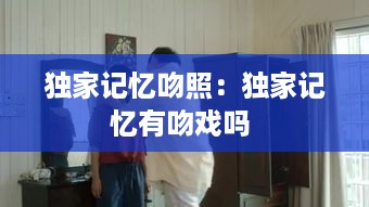 森久 第3页