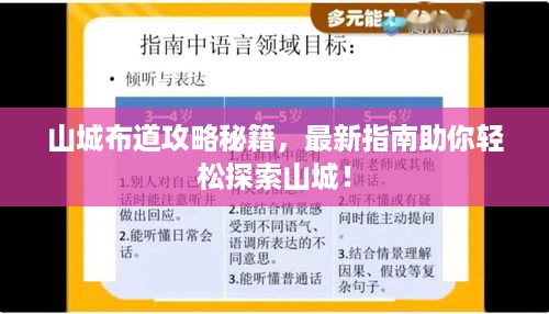 鸟飞兔走 第2页