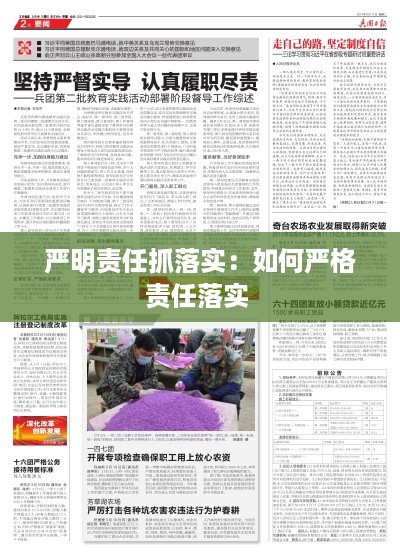 不怕一万，就怕万一 第2页