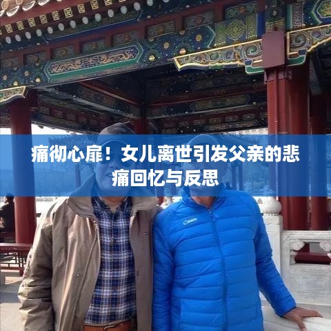 耳目闭塞 第2页