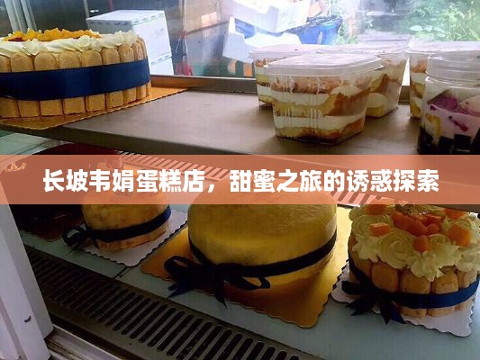 达官贵人 第2页