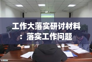 jushiwushuang 第2页