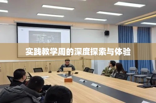 张灯结彩 第2页