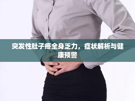 继晷焚膏 第2页