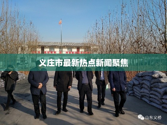 天南地北 第2页