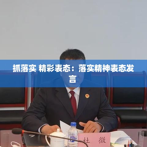 公证管理 第265页