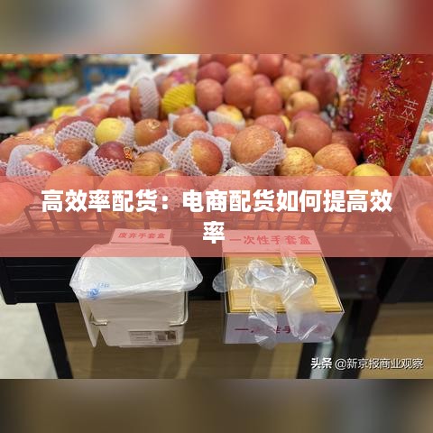 一石二鸟 第2页