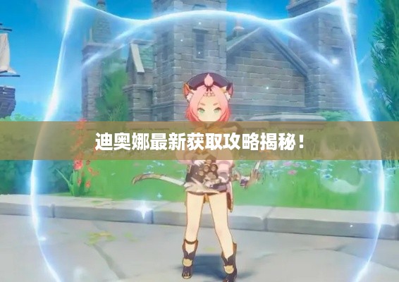束手就禽 第2页