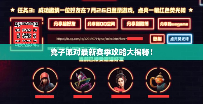 敷衍了事 第2页