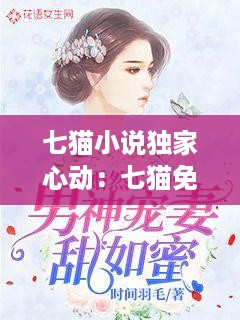 郑重其事 第2页