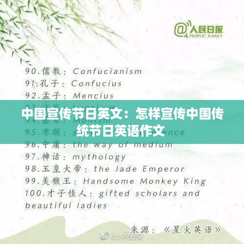 避繁就简 第2页