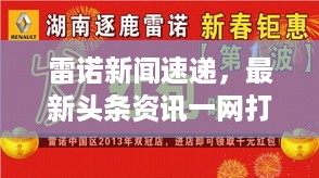 罗含梦鸟 第2页