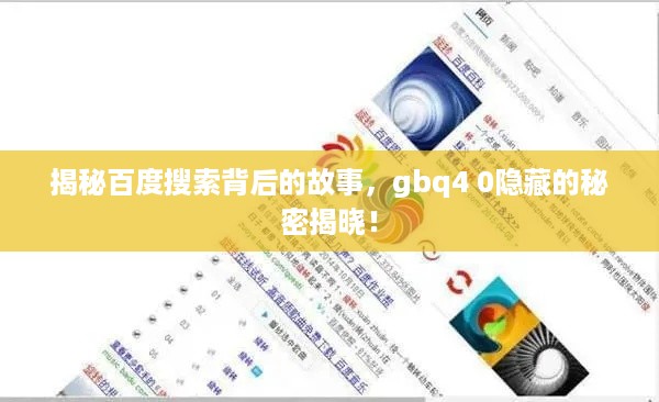 公证管理 第242页